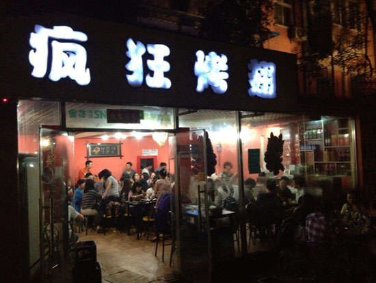 水满乡串串店加盟